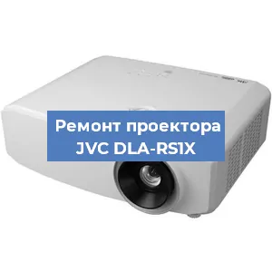 Замена поляризатора на проекторе JVC DLA-RS1X в Белгороде